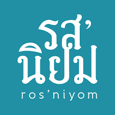 รสนิยม logo