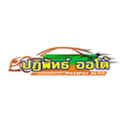 ปฏิมาออโต้2014 logo