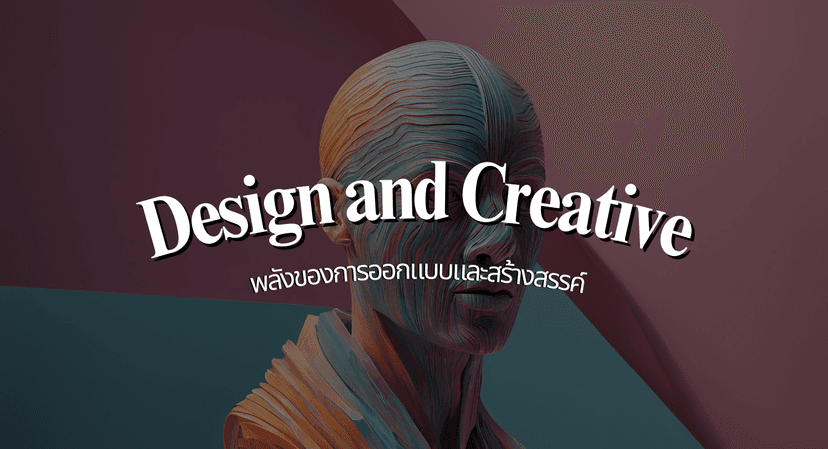 Adobe Graphic Designer Professional Certificate