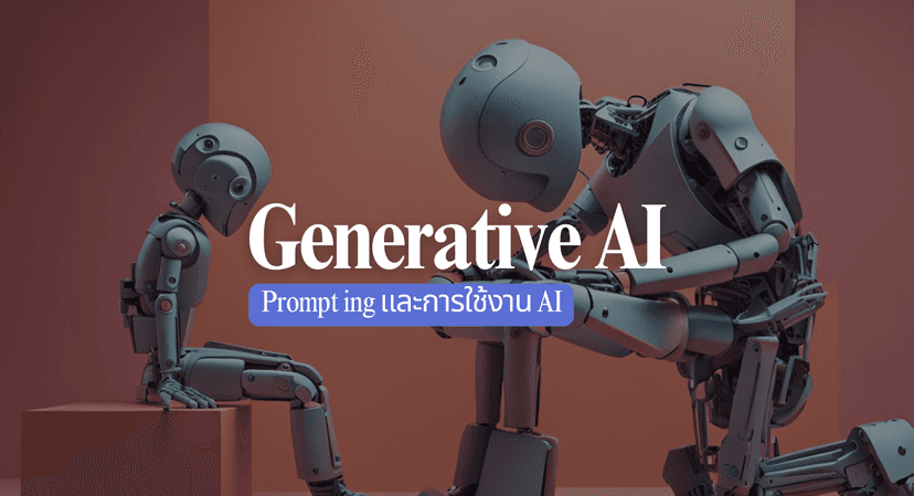 Generative AI: Prompt Engineering Basics