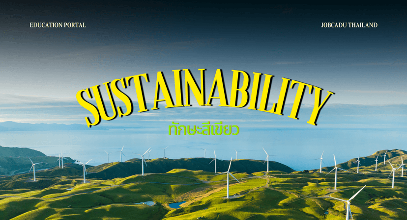 WageningenX: Business Strategy and Operations in a Biobased Economy