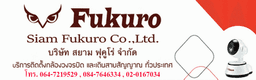 Siam Fukuro logo