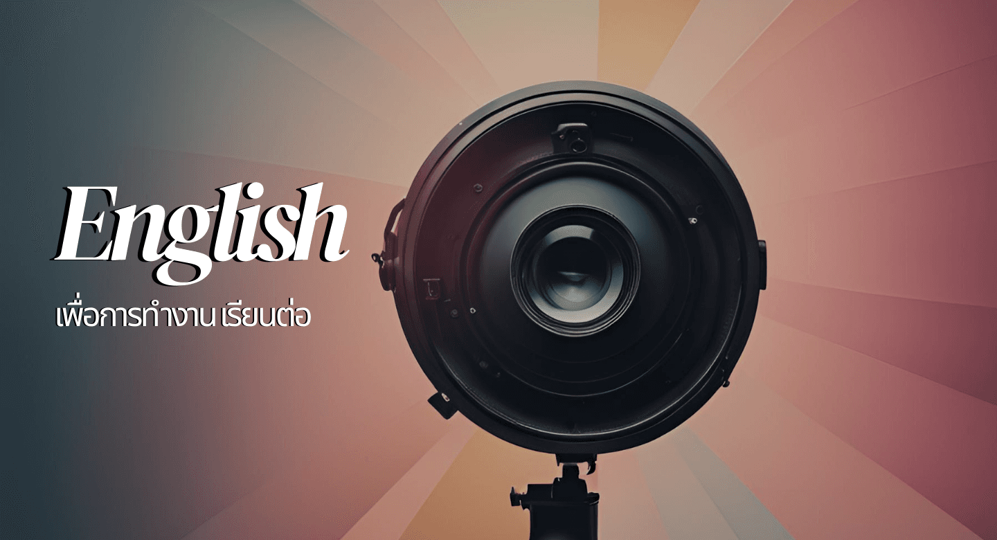 English for Career Development