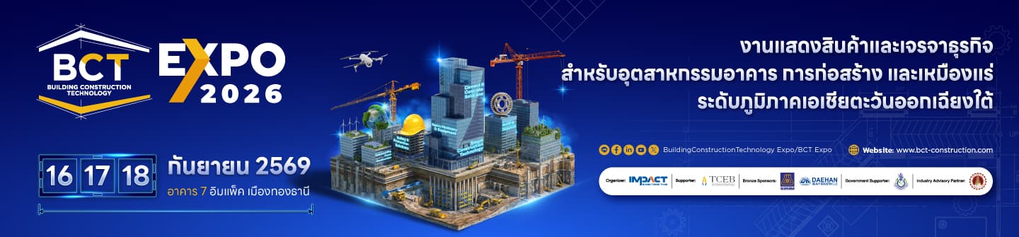 BCT EXPO 2026 — Building Construction Technology Expo