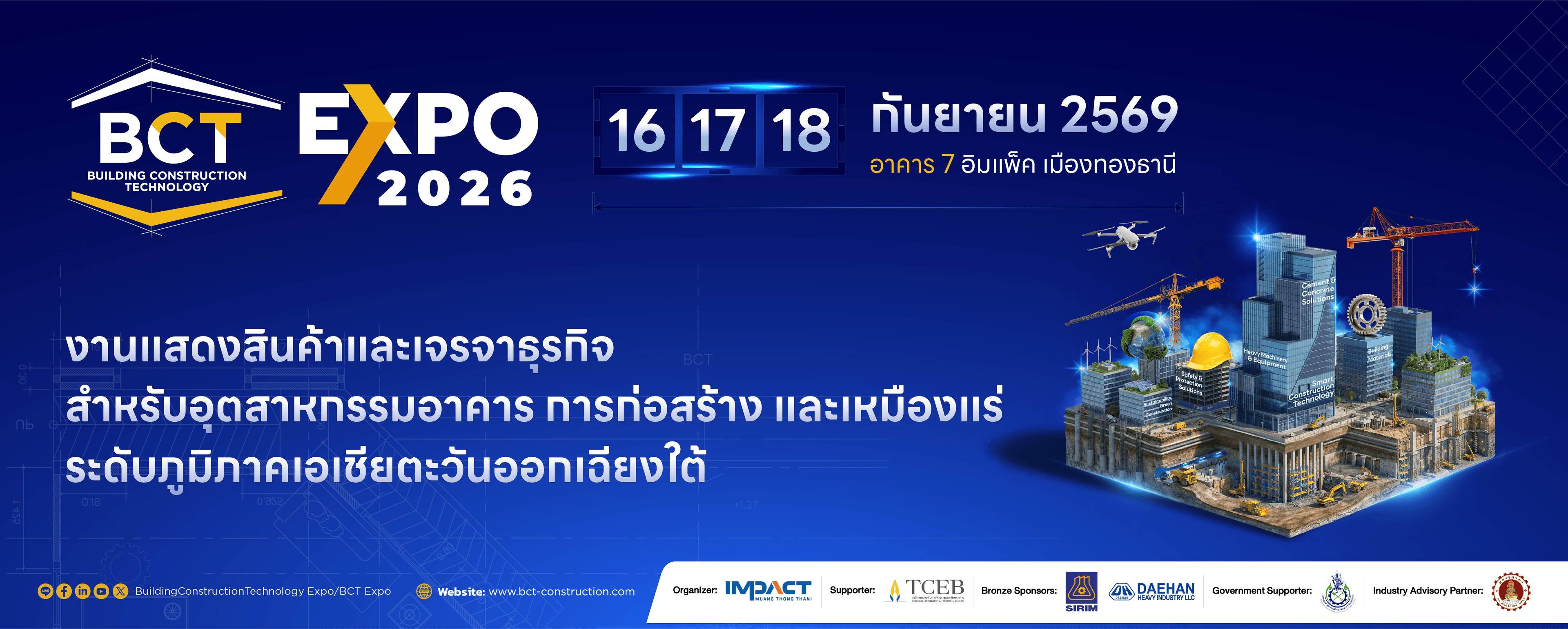 BCT EXPO 2026 — Building Construction Technology Expo