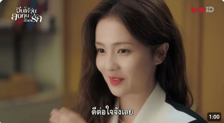 ซีรีส์จีน 2025 ที่ต้องดู! สนุก ฟิน และได้เรียนรู้ทักษะอาชีพจากตัวละครสุดฮิต