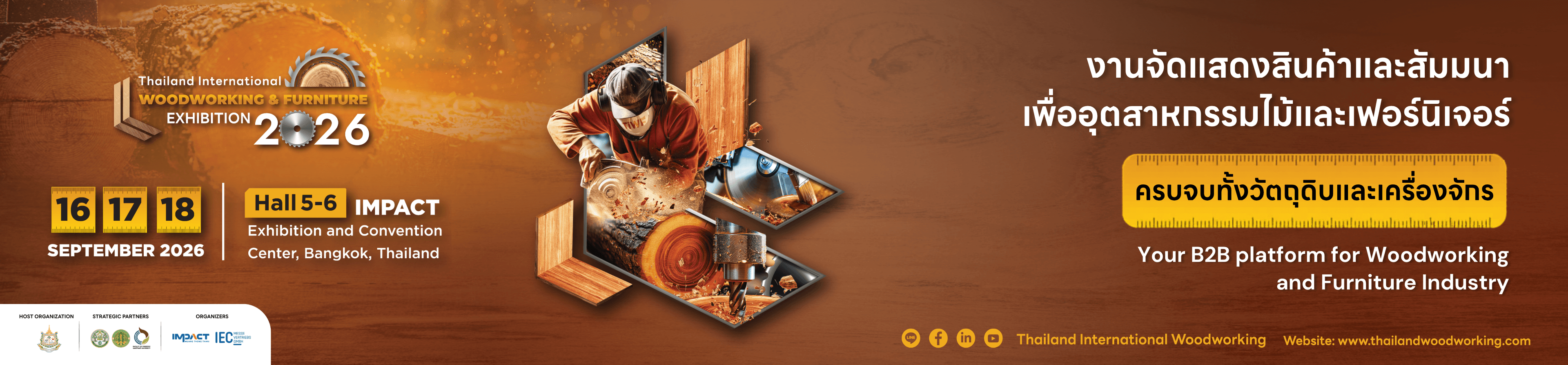 TIWF 2026 — Thailand International Woodworking & Furniture Fair
